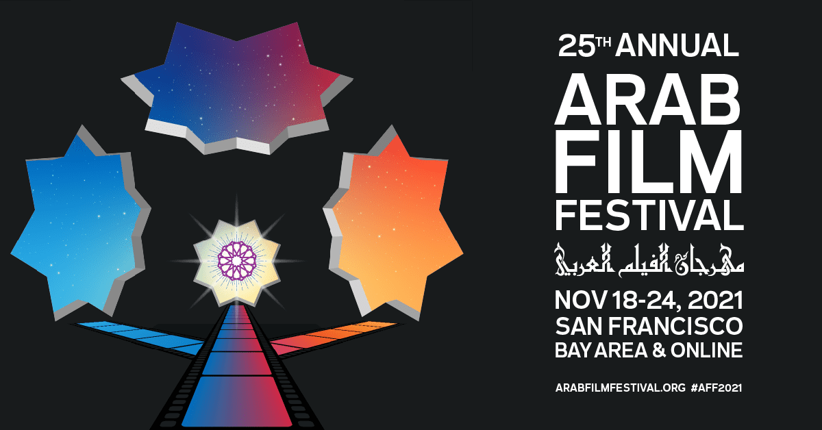 25th Arab film Festival