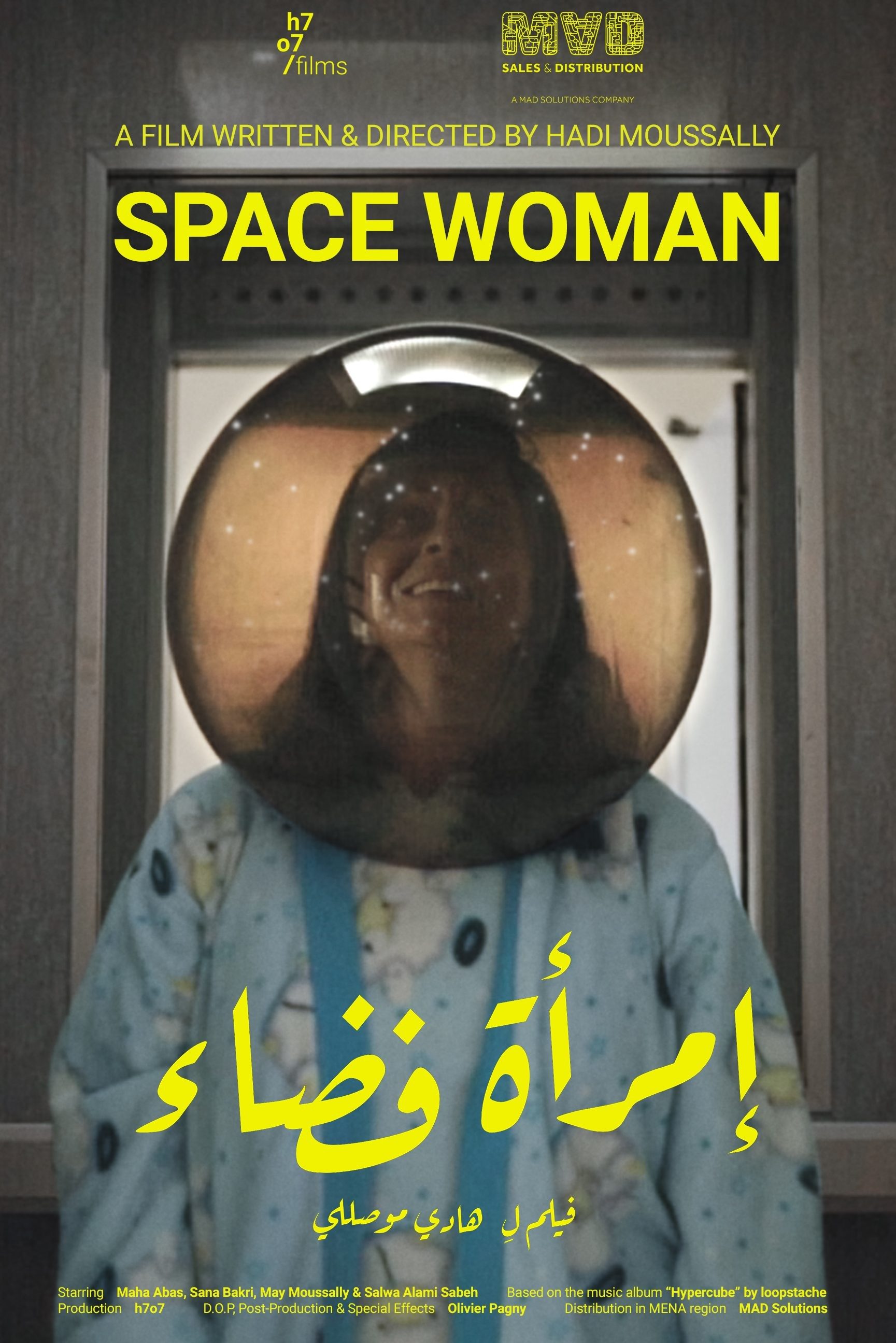 Space Woman + The Roadblock
